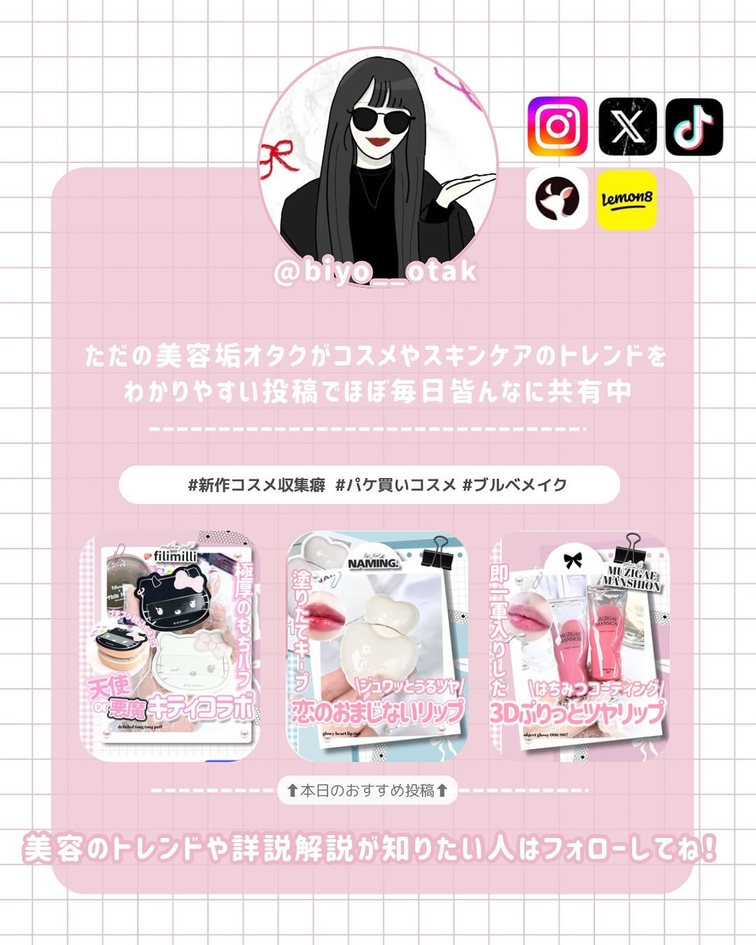 デューティント/AMUSE/リップティントを使ったクチコミ(8枚目)