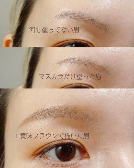 ケイト 3DアイブロウカラーZ BR-2 ライトブラウン/KATE/眉マスカラの画像