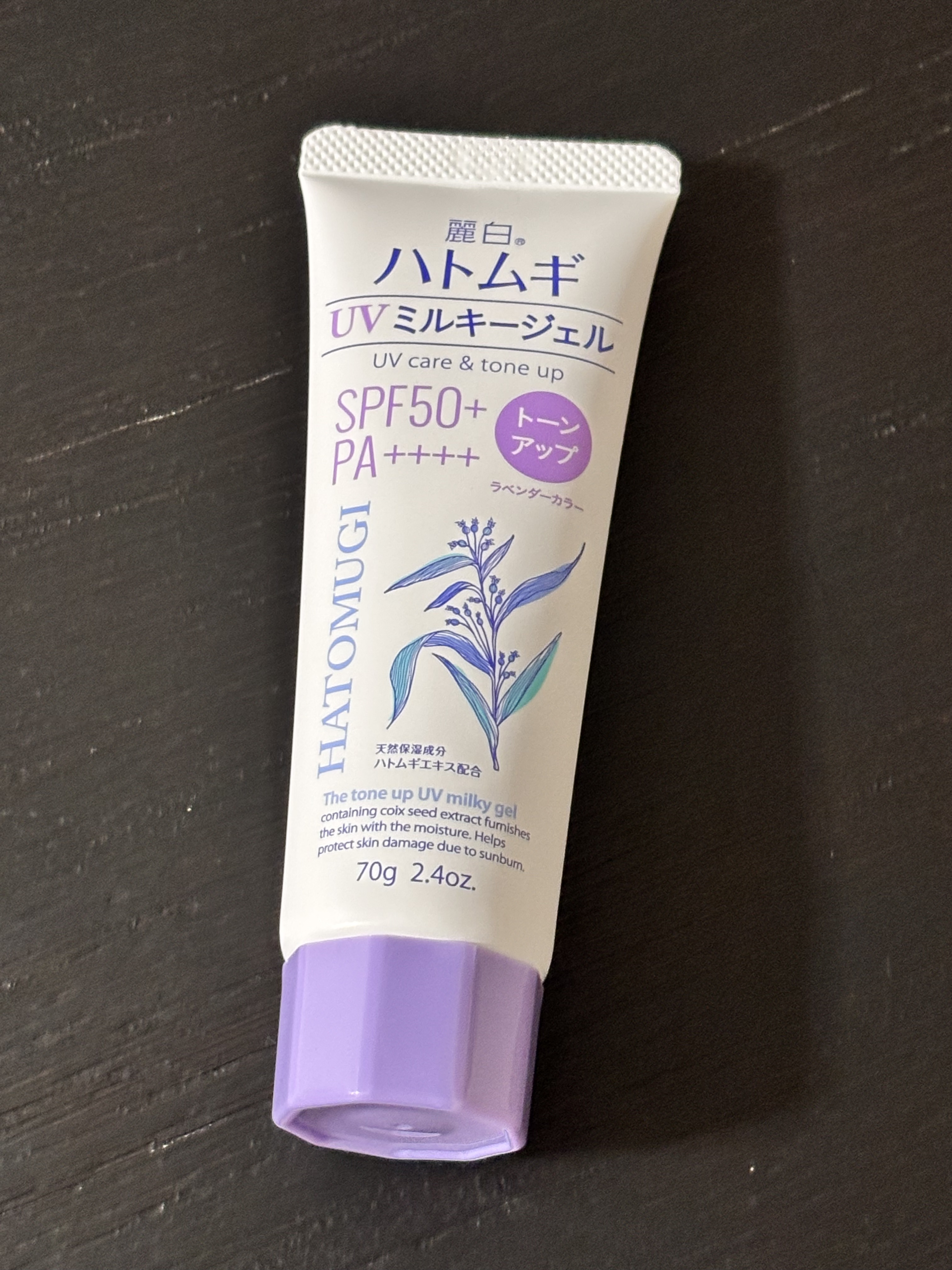 ハトムギUVミルキージェル/KUMANO COSMETICS/日焼け止めジェルを使ったクチコミ（1枚目）