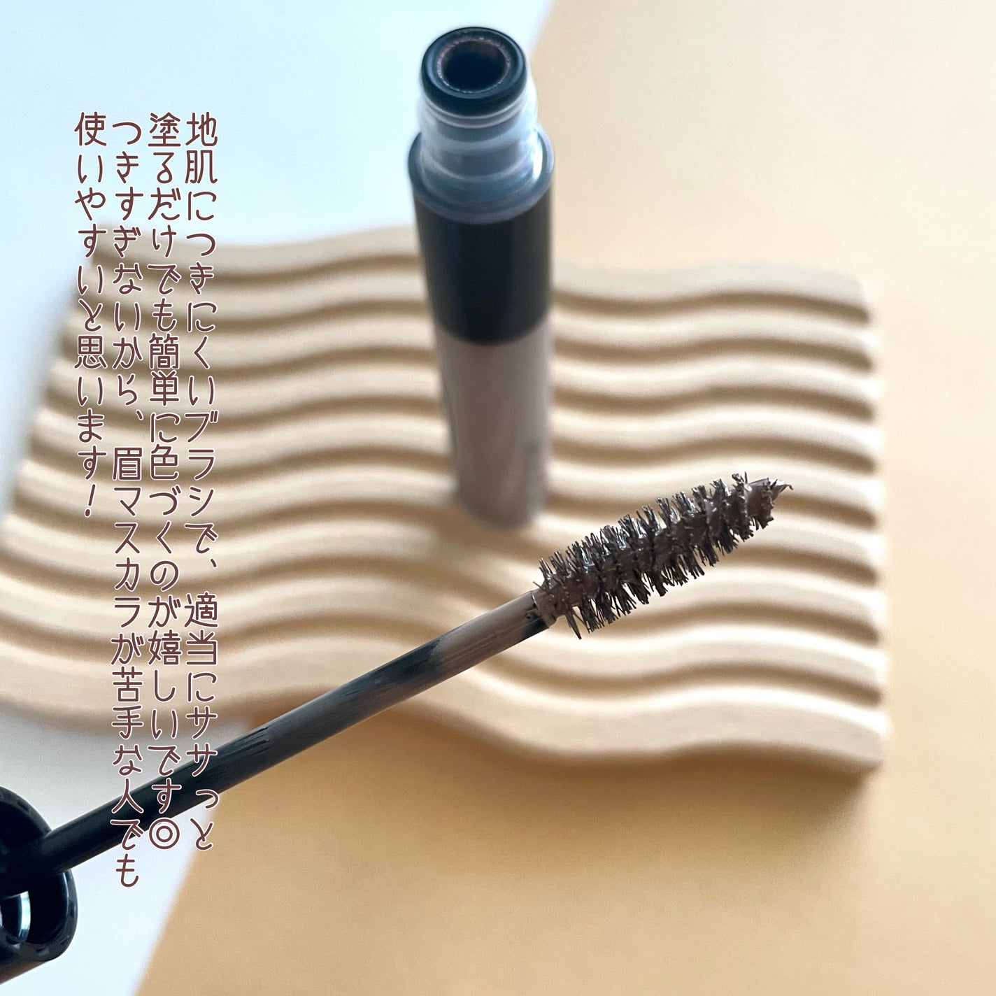 ケイト 3DアイブロウカラーZ/KATE/眉マスカラを使ったクチコミ(3枚目)