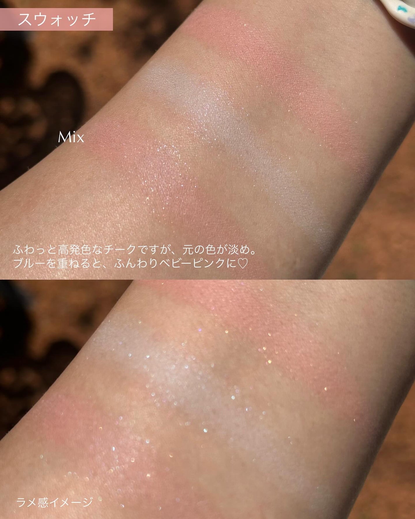 ブラーリング カラー ブラッシュ/SUQQU/パウダーチークを使ったクチコミ(3枚目)