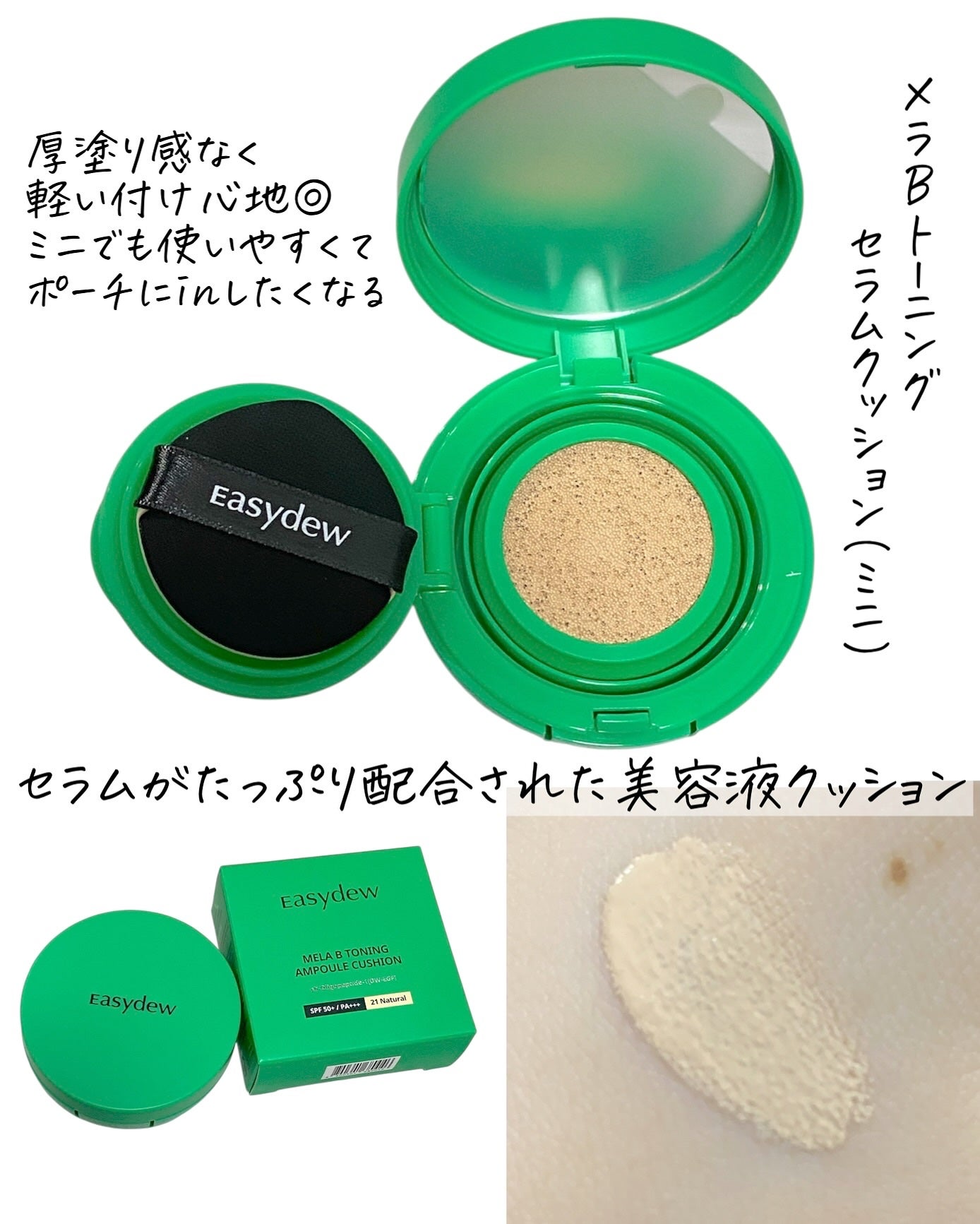 DW-EGFワンデイズアンプル/Easydew/美容液を使ったクチコミ(3枚目)