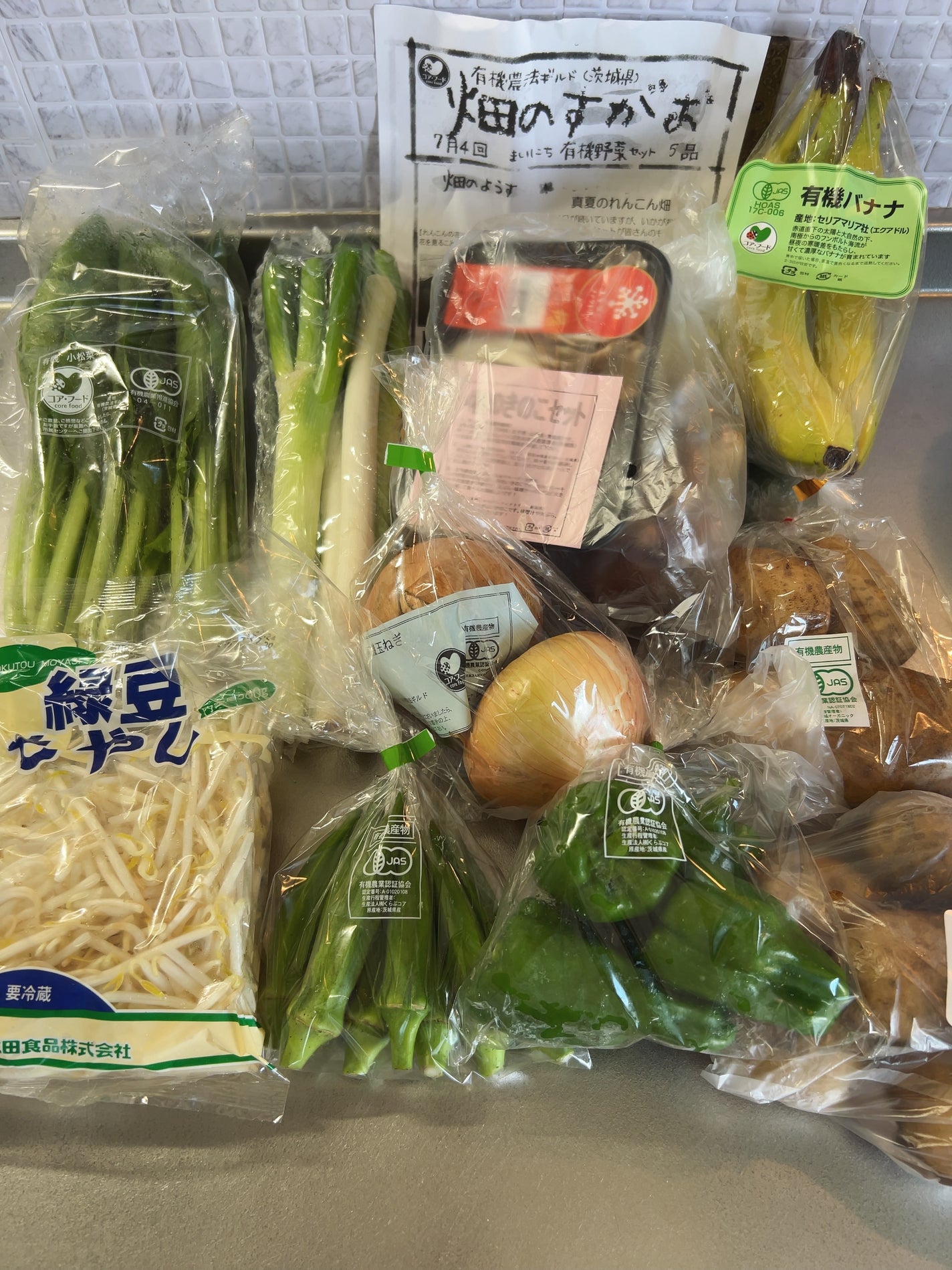 ひふみレイキ💫フォロバ♾️ on LIPS 「#暑さを乗り切る夏美容仕事が忙しい時、「今週はあれが届いてる」..」(3枚目)