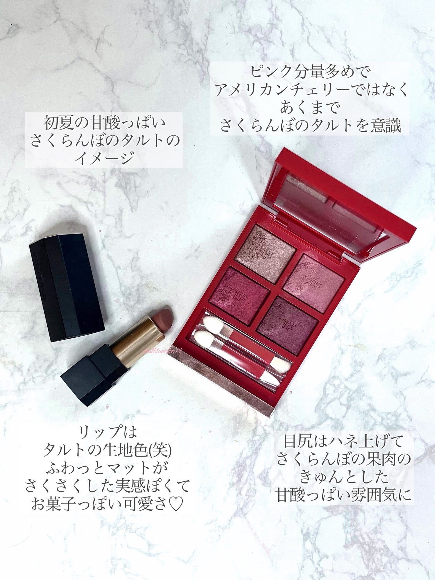 アイ カラー クォード/TOM FORD BEAUTY/アイシャドウパレットを使ったクチコミ(4枚目)