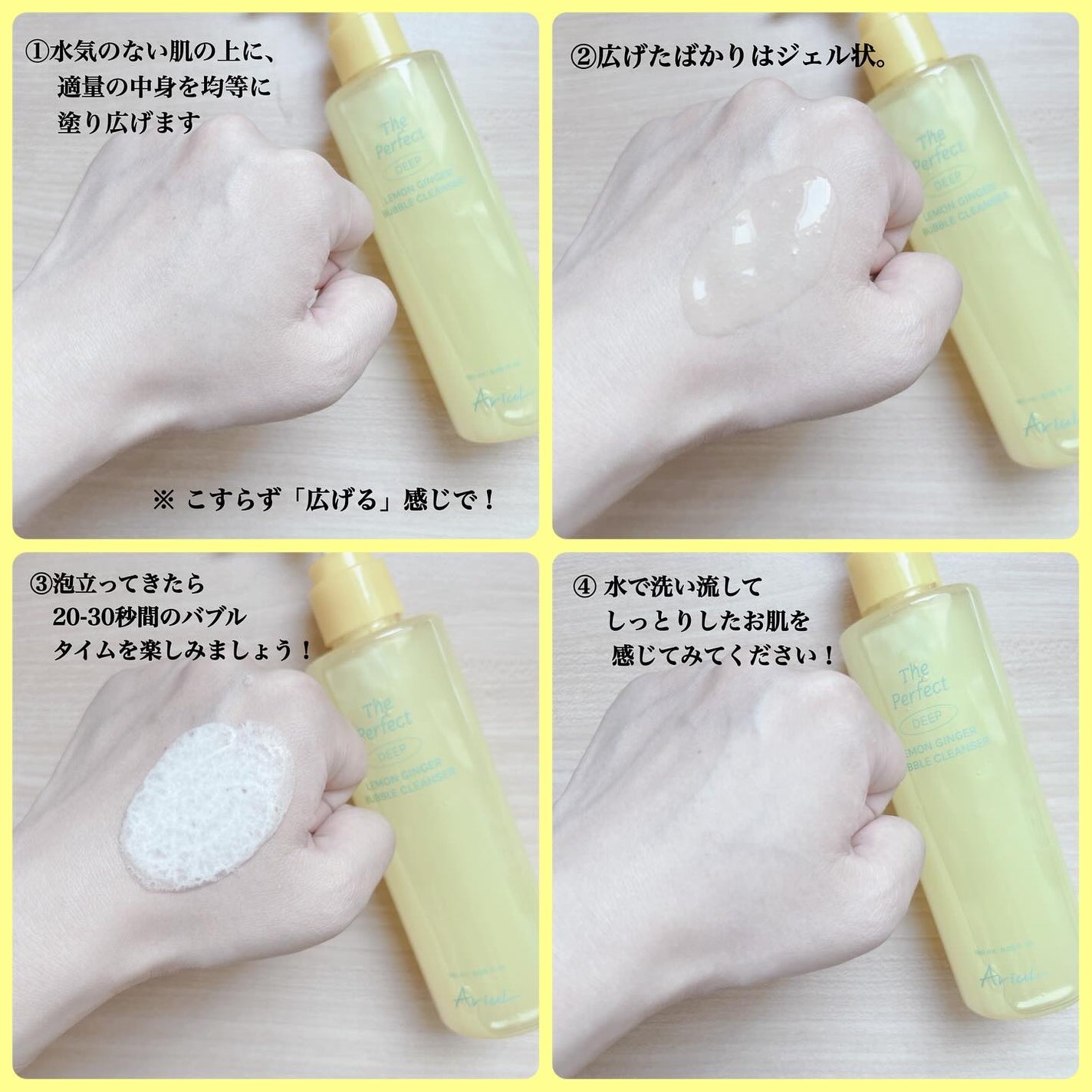 ザ・パーフェクトレモンジンジャーバブルクレンザー/Ariul/洗顔フォームを使ったクチコミ(4枚目)