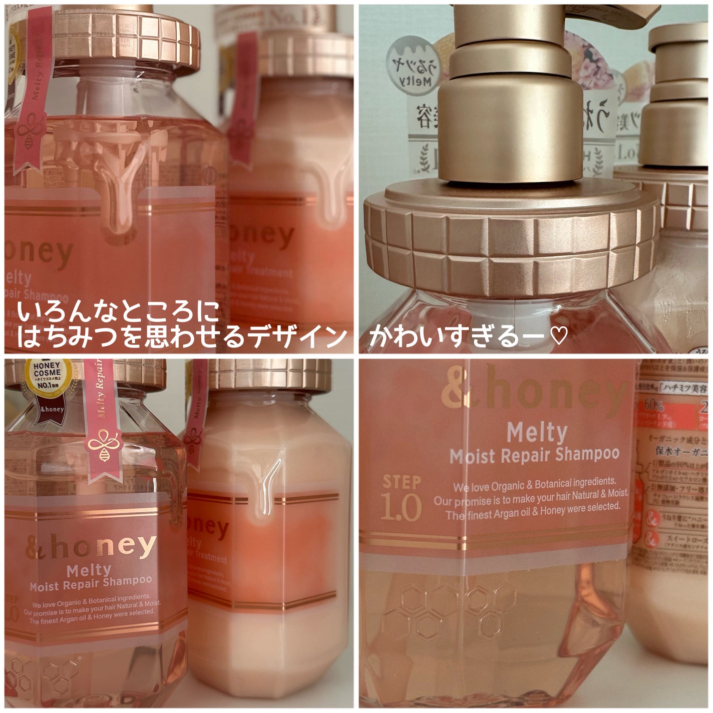 &honey Melty モイストリペア シャンプー1.0/モイストリペア ヘアトリートメント2.0/&honey/市販シャンプーを使ったクチコミ(3枚目)