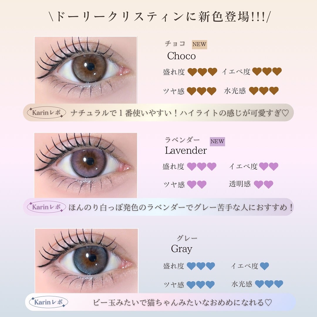 Dolly Kristin 1day/Hapa kristin/ワンデー(1DAY)カラコンを使ったクチコミ(2枚目)