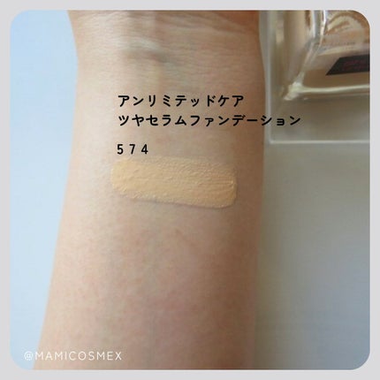アンリミテッド ケア ツヤ セラム ファンデーション/shu uemura/リキッドファンデーションを使ったクチコミ(2枚目)