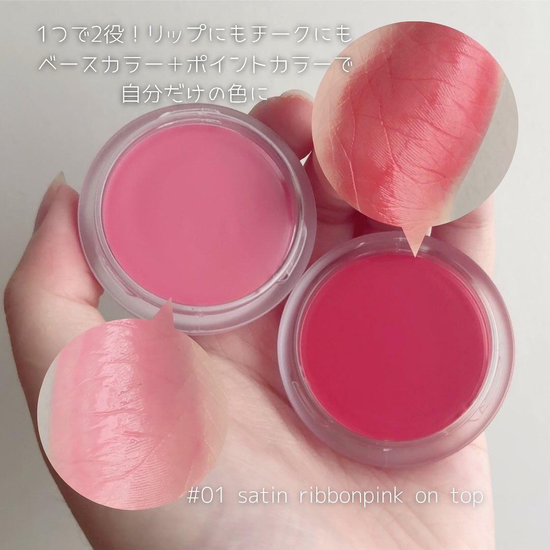 リップアンドチークデュアルポット/titto/口紅を使ったクチコミ（3枚目）