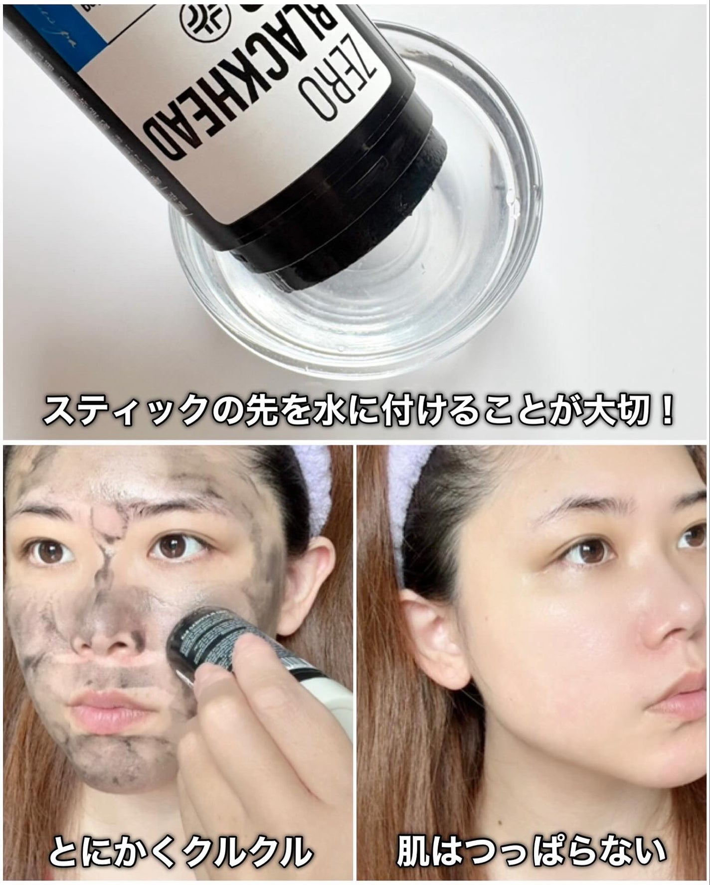 ブラックペイントラバー/23years old/その他洗顔料を使ったクチコミ(6枚目)