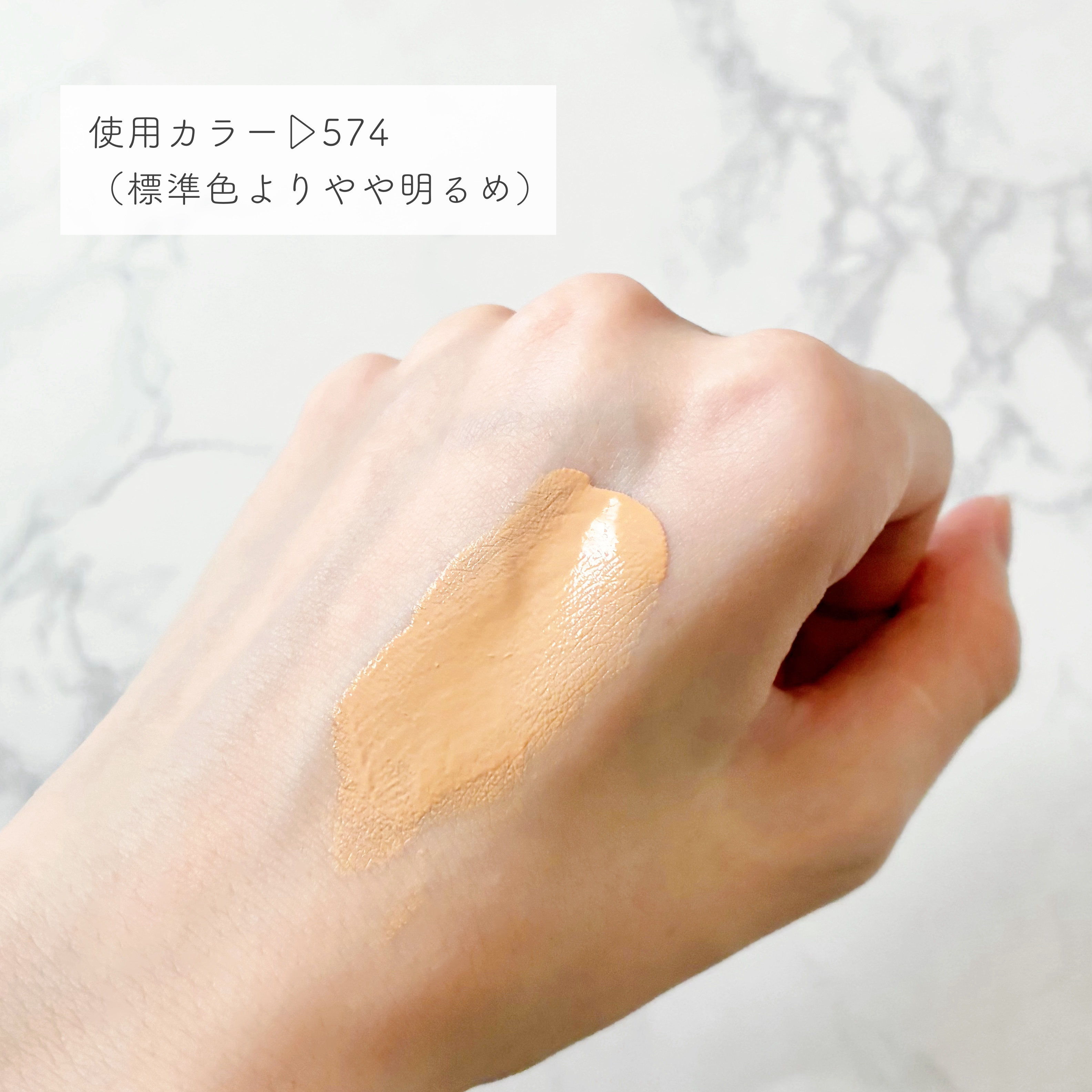 アンリミテッド ケア ツヤ セラム ファンデーション/shu uemura/リキッドファンデーションを使ったクチコミ（3枚目）