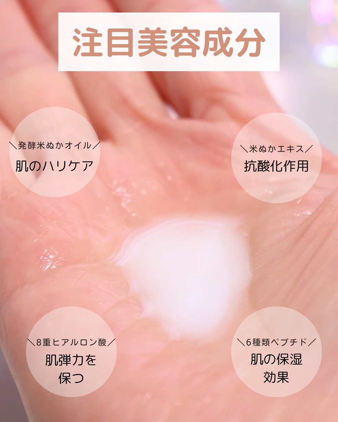 ライスピラーオイルトナー/HAYEJIN/化粧水を使ったクチコミ（3枚目）