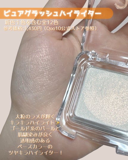 デュアルチーク/2aN/パウダーチークを使ったクチコミ(8枚目)