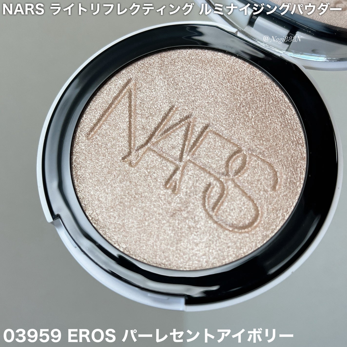 NARS ライトリフレクティング ルミナイジングパウダー/NARS/パウダーハイライトを使ったクチコミ(1枚目)