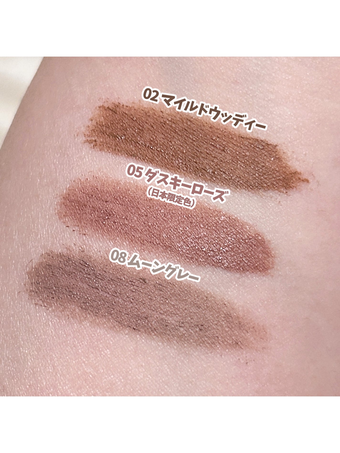 ハンオールブロウカラ/rom&nd/眉マスカラを使ったクチコミ(3枚目)