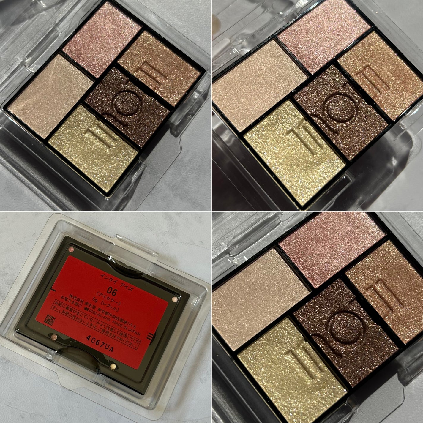 インウイ アイズ/INOUI/アイシャドウパレットを使ったクチコミ(7枚目)