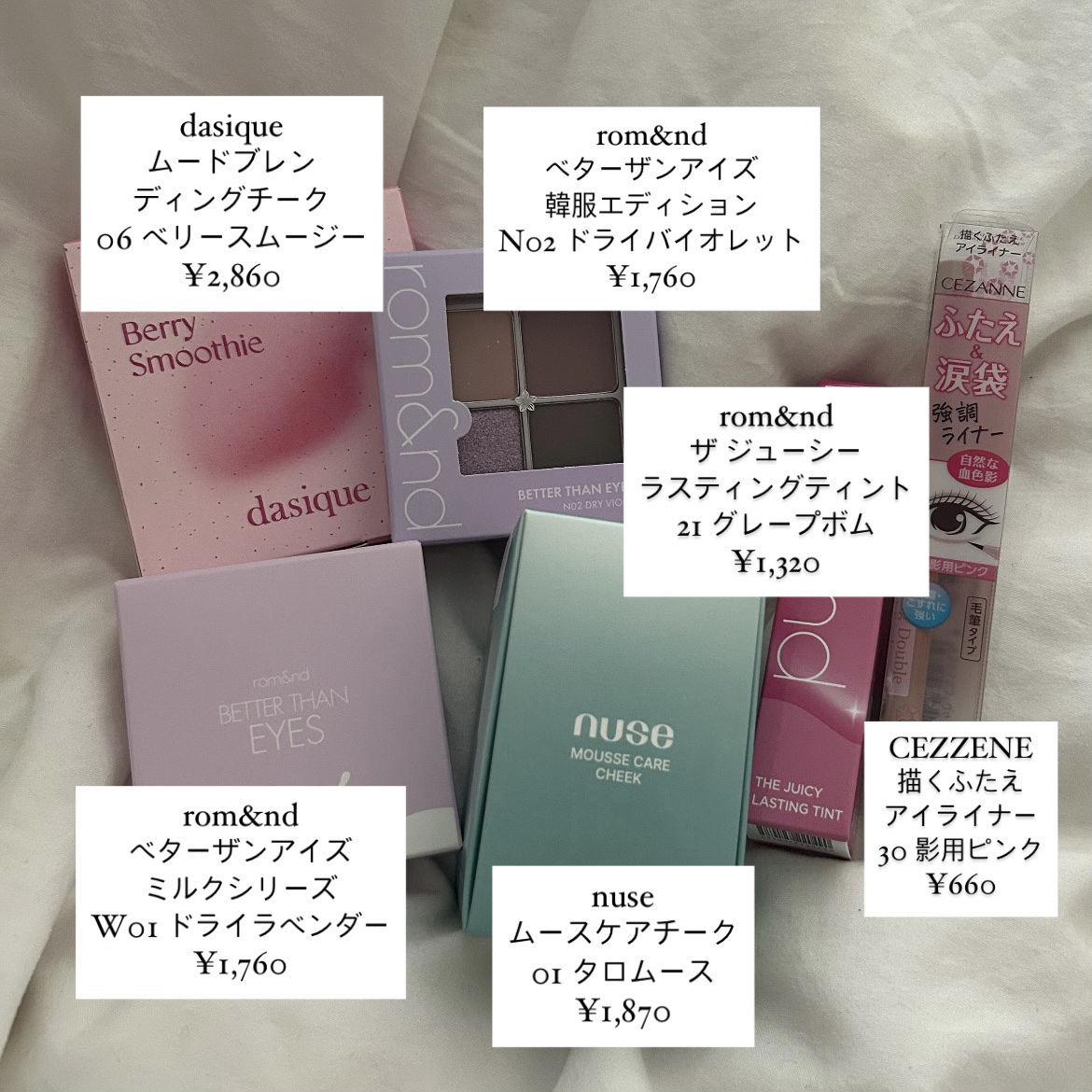 クリーミータッチライナー/キャンメイク/ジェルアイライナーを使ったクチコミ（2枚目）