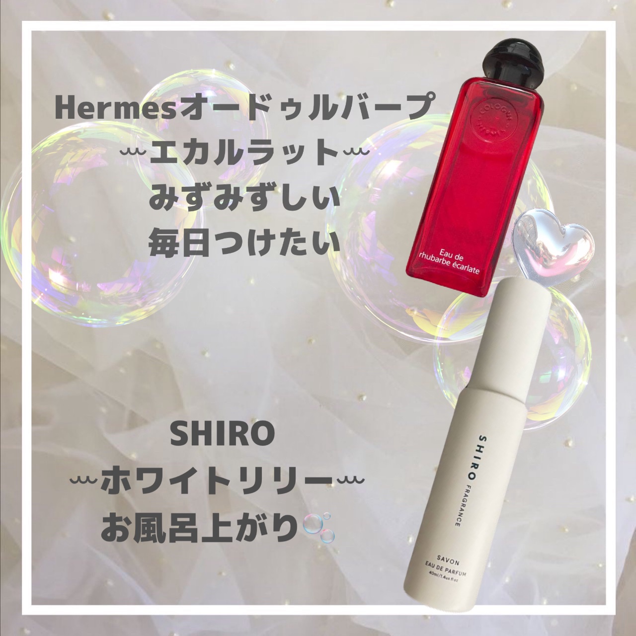 ホワイトリリー オードパルファン/SHIRO/香水(レディース)を使ったクチコミ（3枚目）