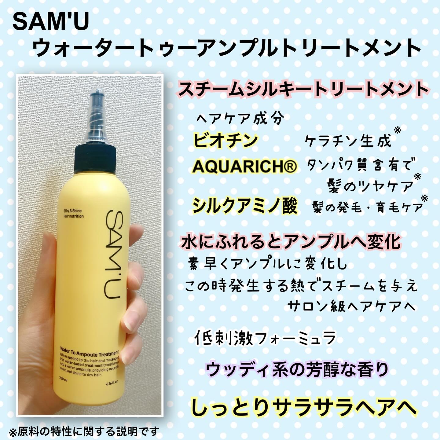 フルバブリングスカルプシャンプー/SAM'U/頭皮ケアを使ったクチコミ（3枚目）