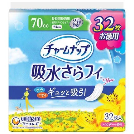 長時間快適用 羽なし 70cc 23cm(32枚入)