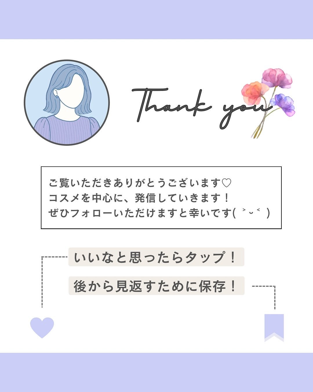 ペタルドロップリキッドブラッシャー/DEAR DAHLIA/リキッドチークを使ったクチコミ(4枚目)