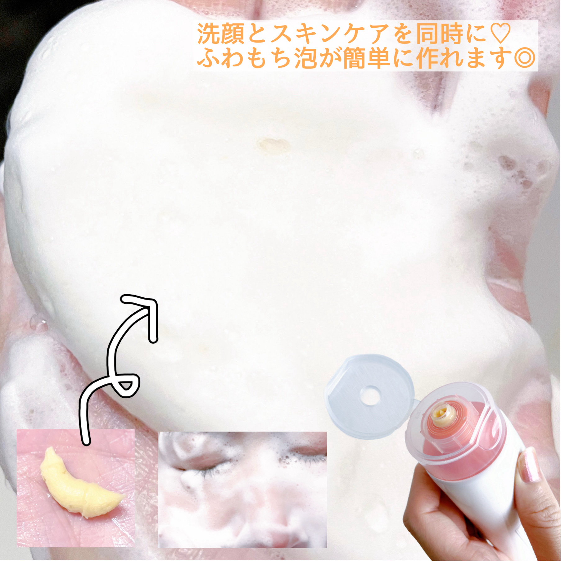 ヒアルビタグルパッククレンザー/Klairs/洗顔フォームを使ったクチコミ（2枚目）