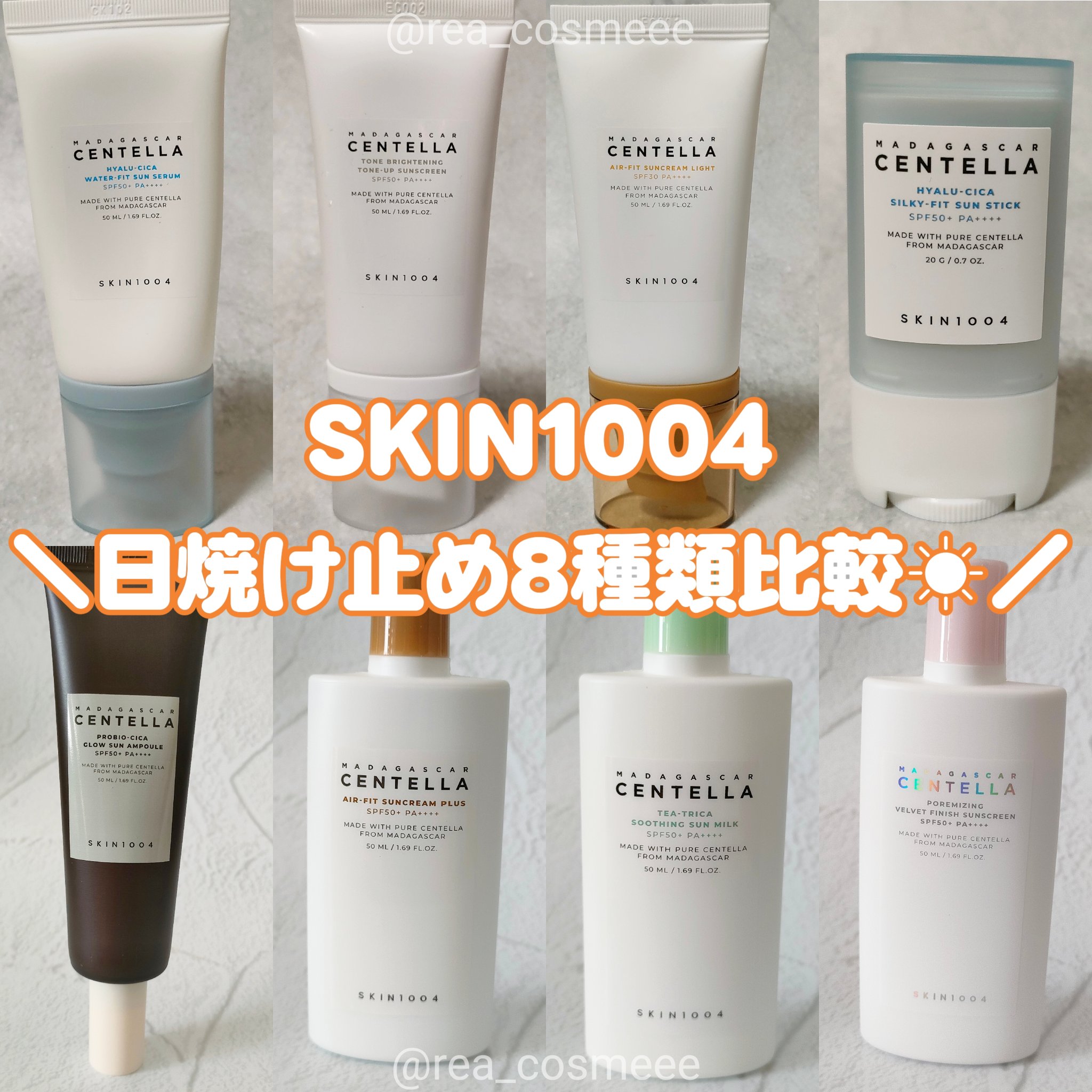 センテラ エアフィット サンクリーム ライト/SKIN1004/その他スキンケアを使ったクチコミ（1枚目）