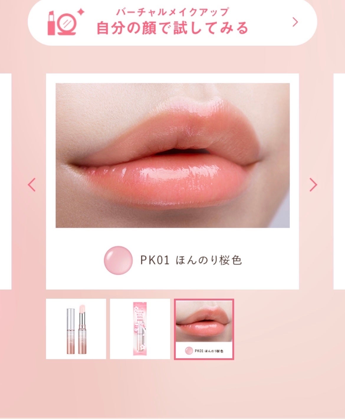 三毛フジコ on LIPS 「〜私の荒れた後の唇事情〜最近ストレスのせいか?唇が痒くなったり..」(3枚目)
