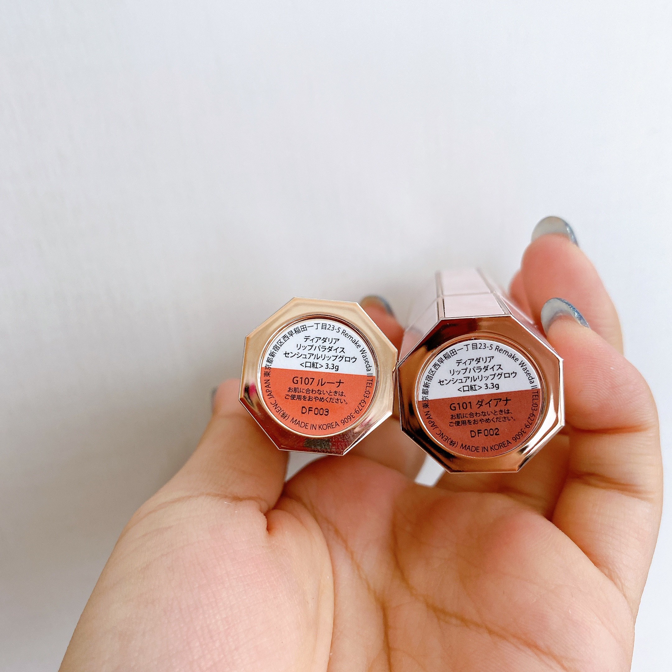 リップ パラダイスセンシュアルリップグロウ G101 ダイアナ/DEAR DAHLIA/口紅を使ったクチコミ（3枚目）