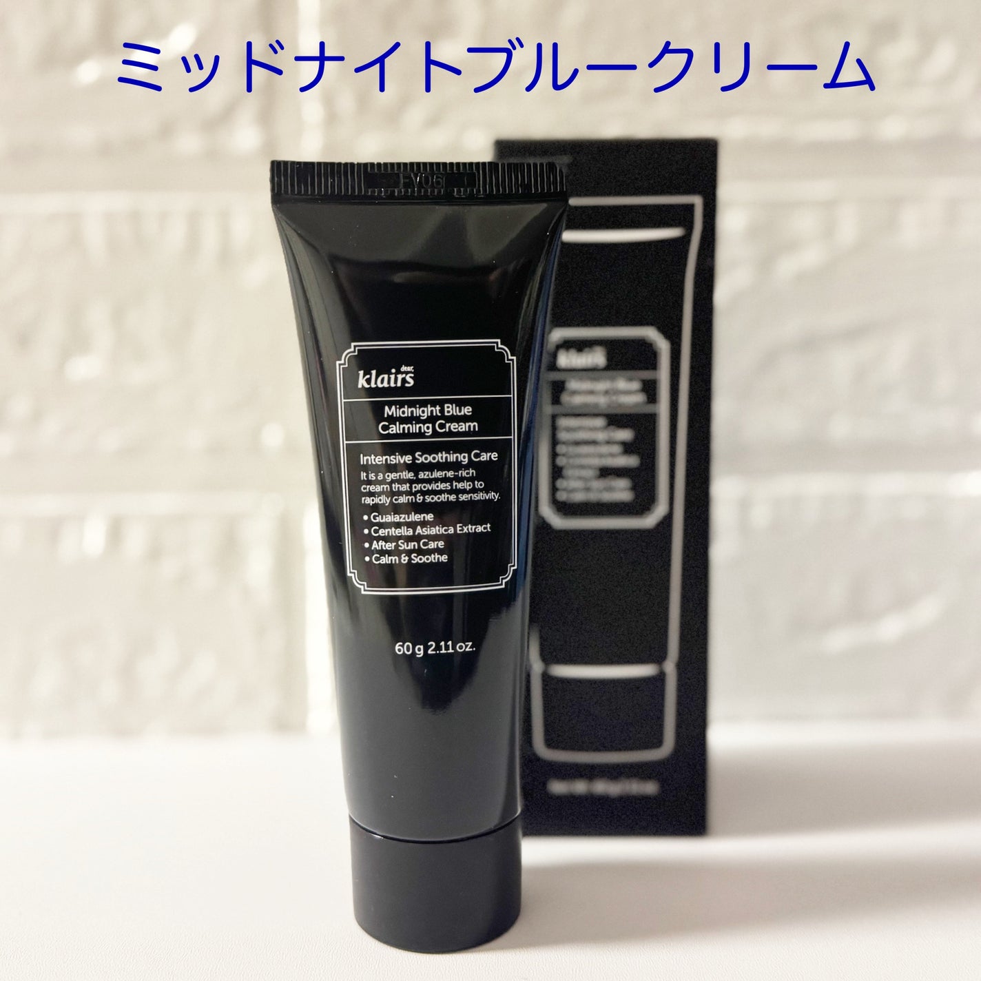 ブルーACカーミングセラム/Klairs/美容液を使ったクチコミ(6枚目)