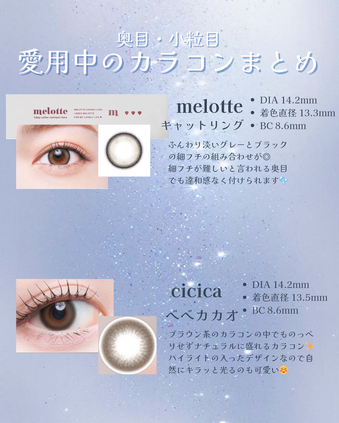 MOLAK 1day/MOLAK/ワンデー（１DAY）カラコンを使ったクチコミ（3枚目）