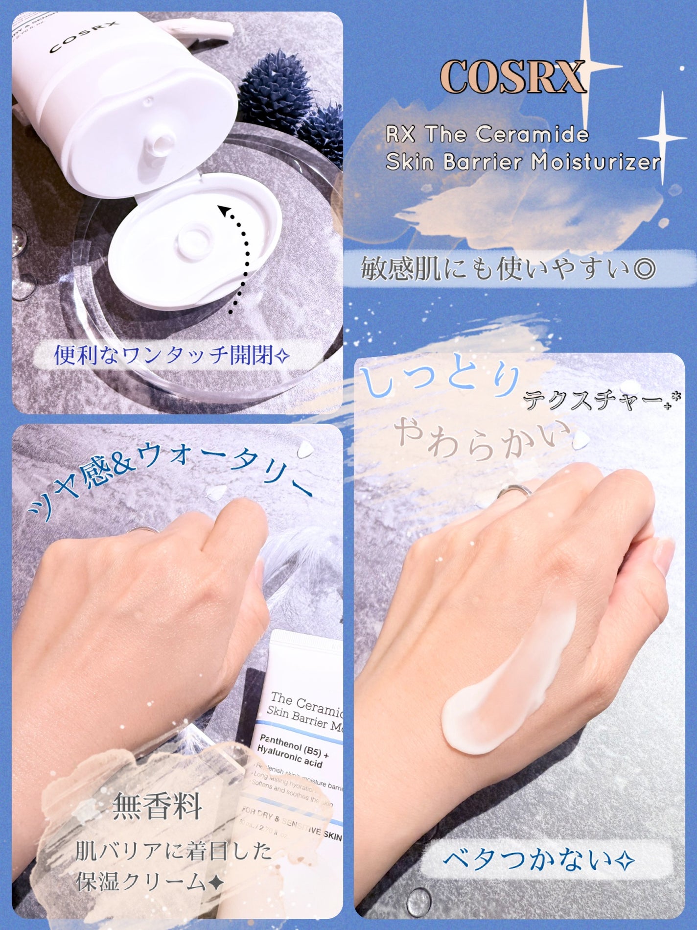 RXã¶ã»ã»ã©ããã¹ãã³ããªã¢ã¢ã€ã¹ãã£ã©ã€ã¶ãŒ/COSRX/ãã§ã€ã¹ã¯ãªãŒã ã䜿ã£ãã¯ãã³ãïŒ2æç®ïŒ