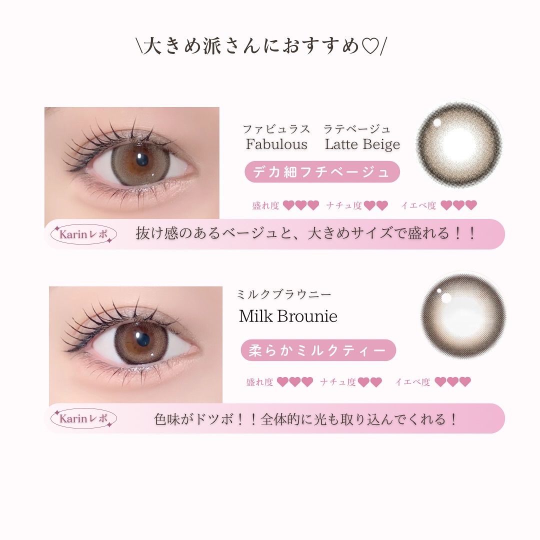 Fabulous 1day/FABUROUS/ワンデー（１DAY）カラコンを使ったクチコミ（3枚目）