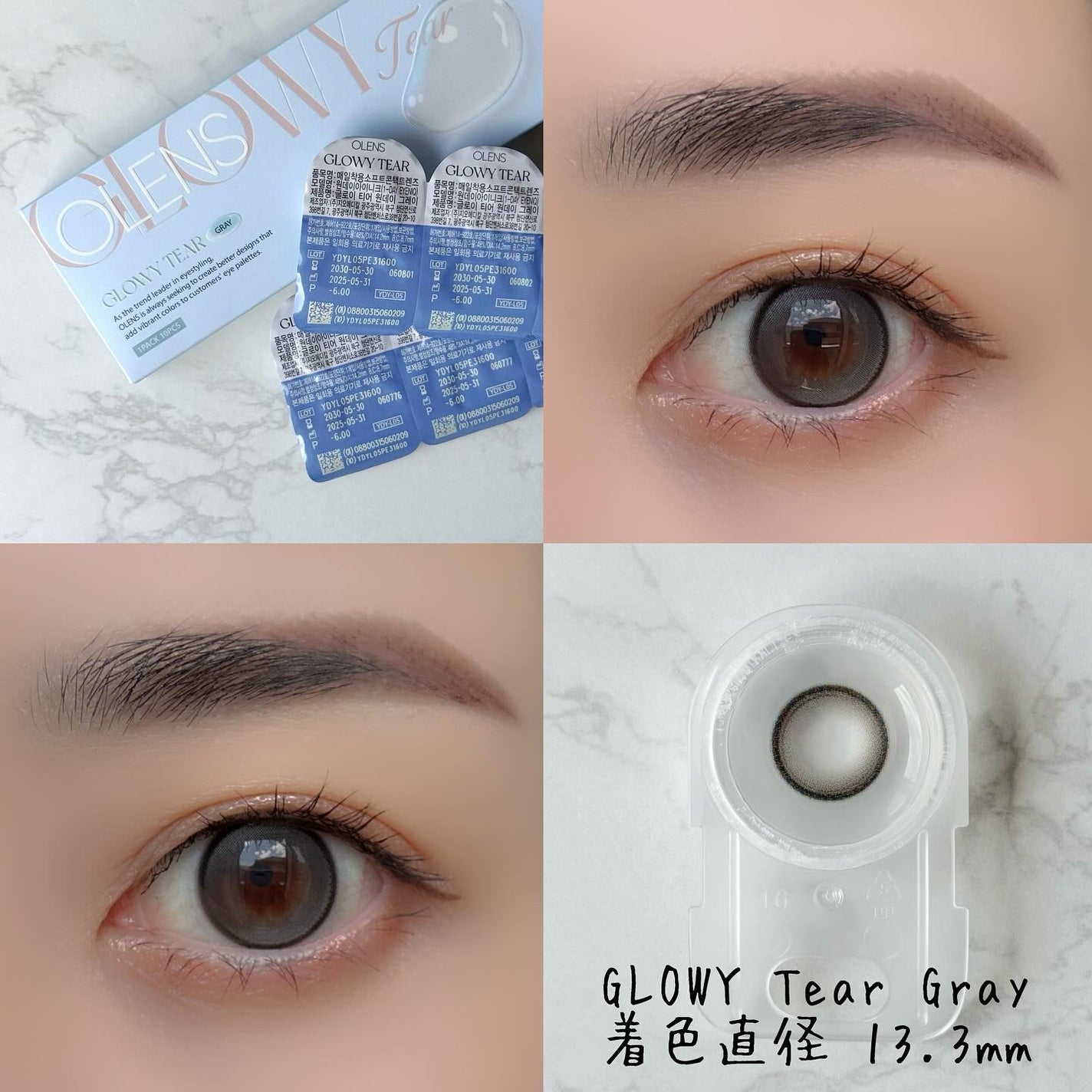 Glowy Tear 1day/OLENS/ワンデー(1DAY)カラコンを使ったクチコミ(2枚目)