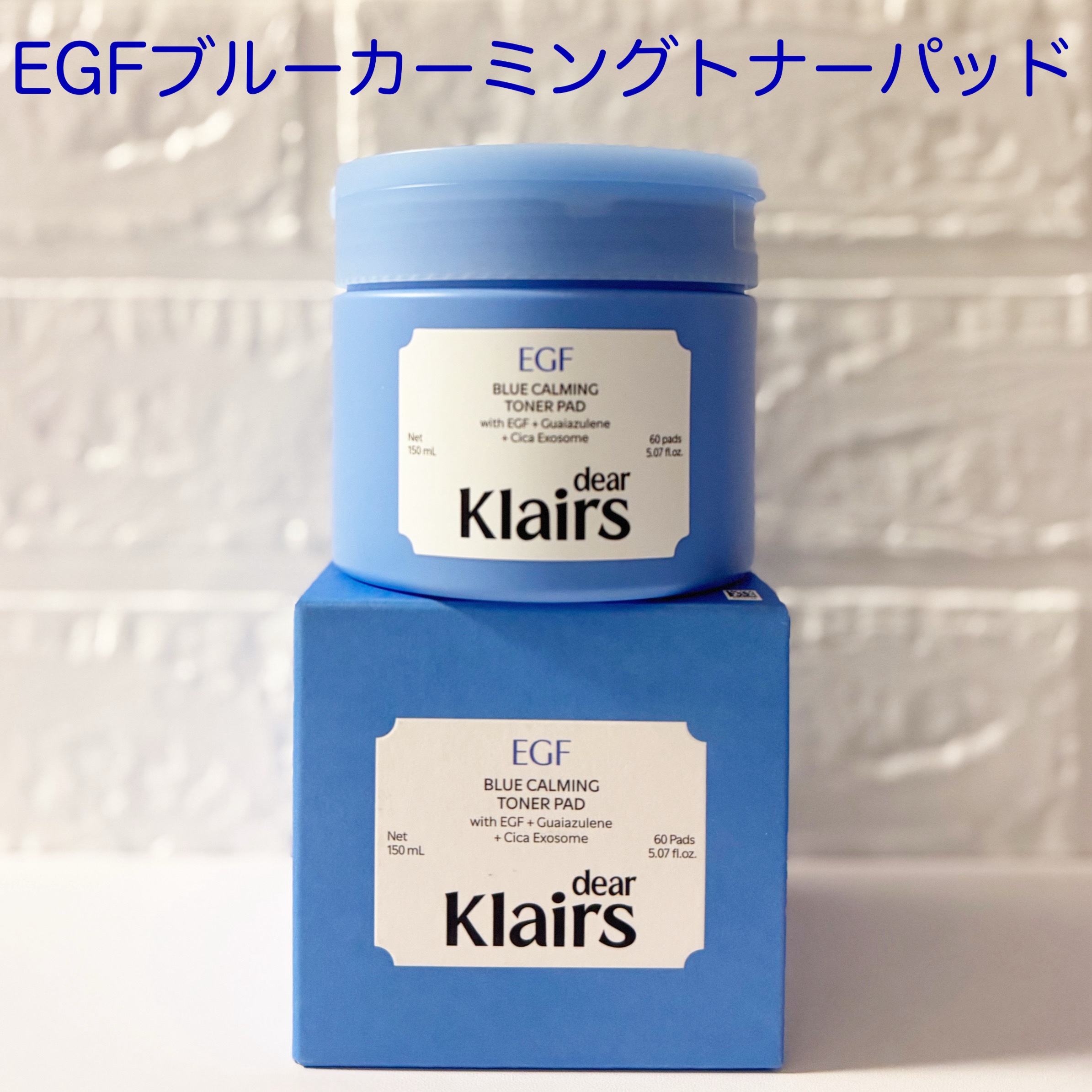 ブルーACカーミングセラム/Klairs/美容液を使ったクチコミ（2枚目）