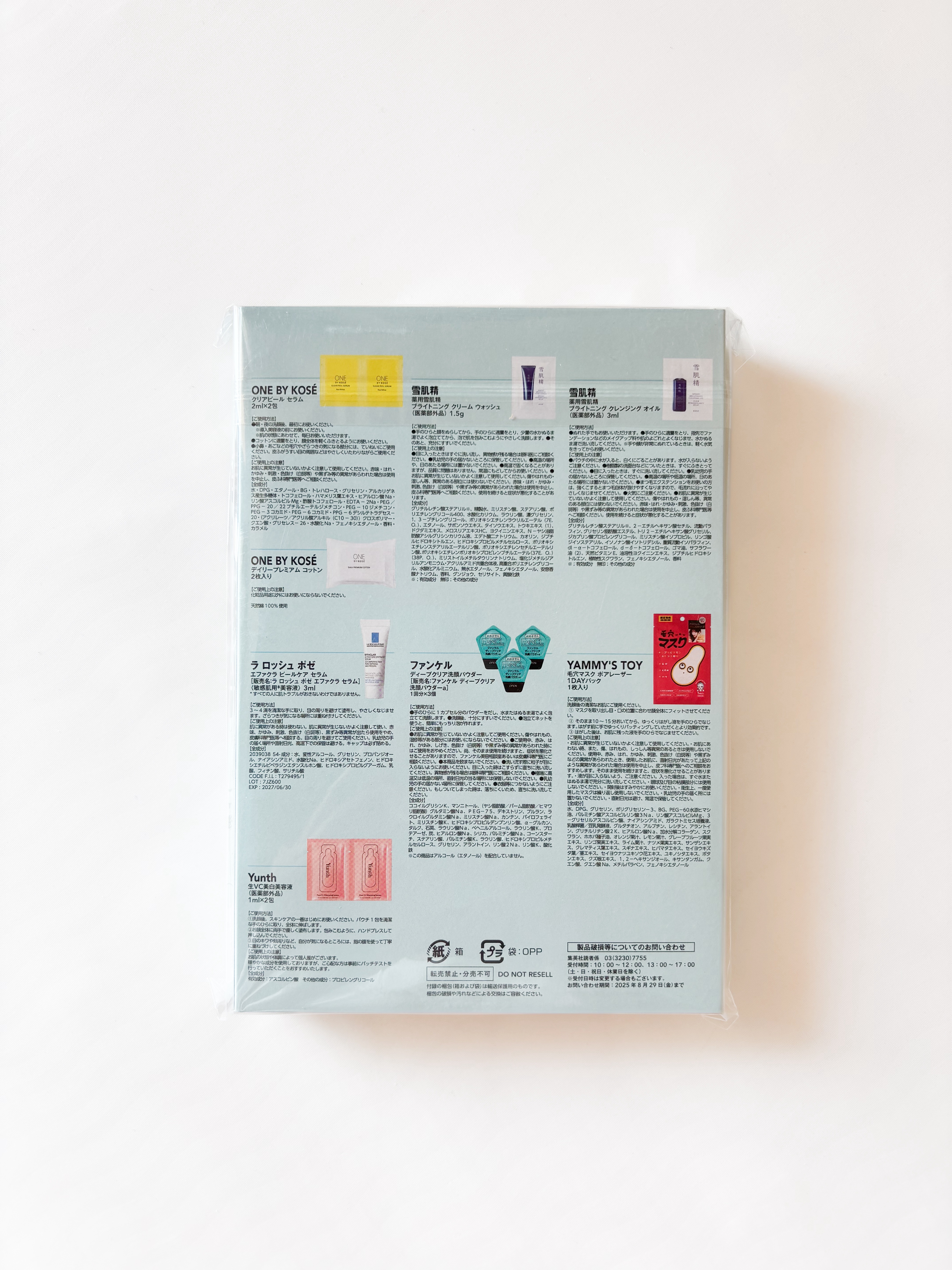 薬用雪肌精 ブライトニング クレンジング オイル[医薬部外品]/雪肌精/オイルクレンジングを使ったクチコミ（2枚目）