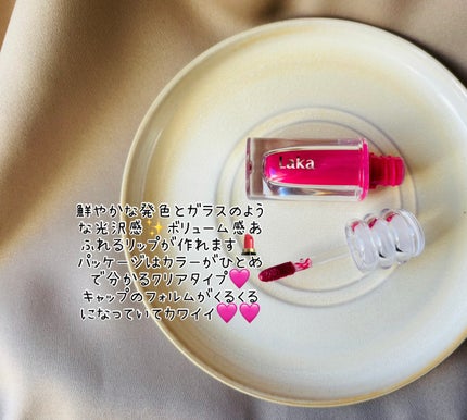 ラカ マキシグレイヤーティント/Laka/リップティントを使ったクチコミ(2枚目)