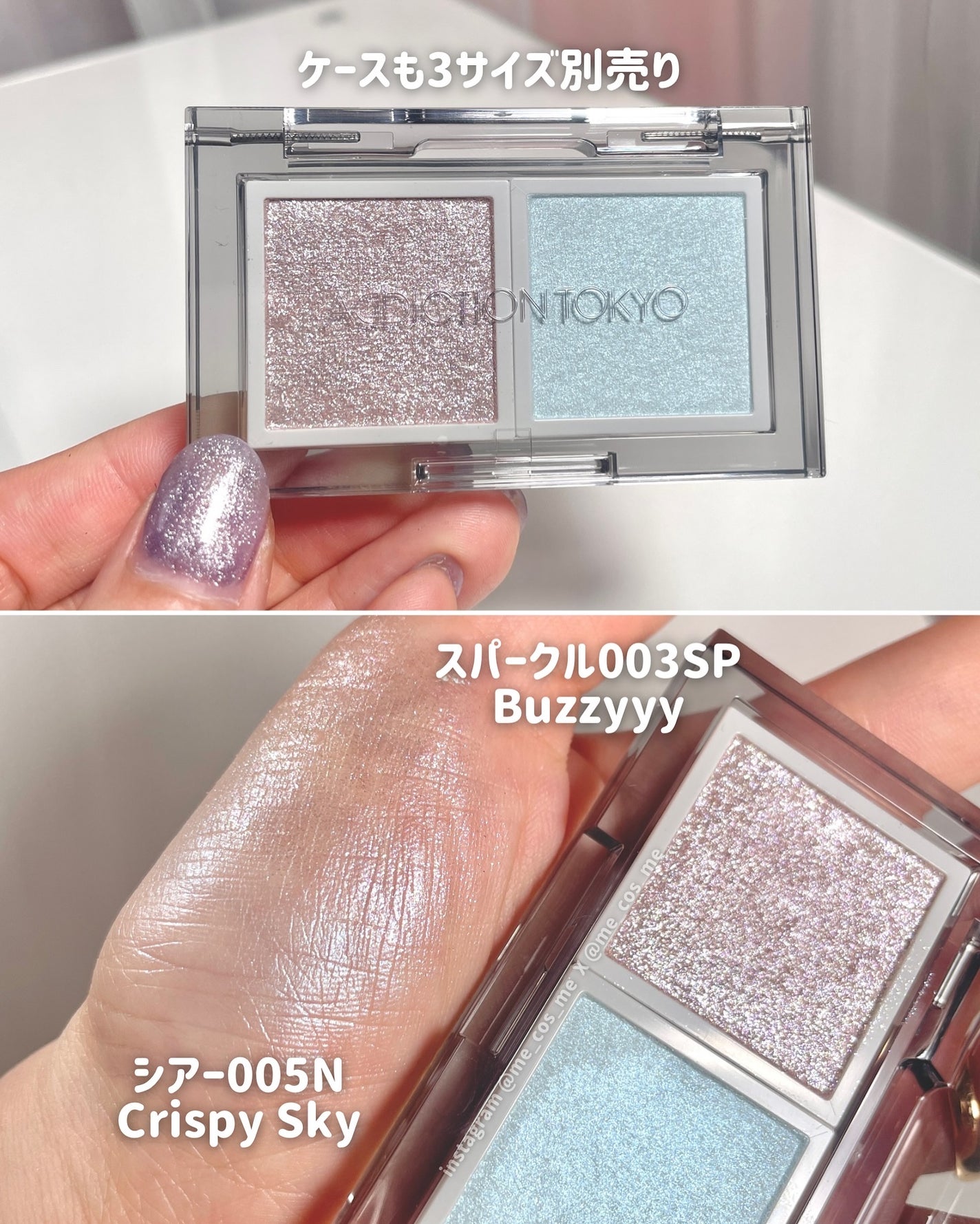 アディクション ザ シングル アイシャドウ スパークル/ADDICTION/単色アイシャドウを使ったクチコミ(3枚目)