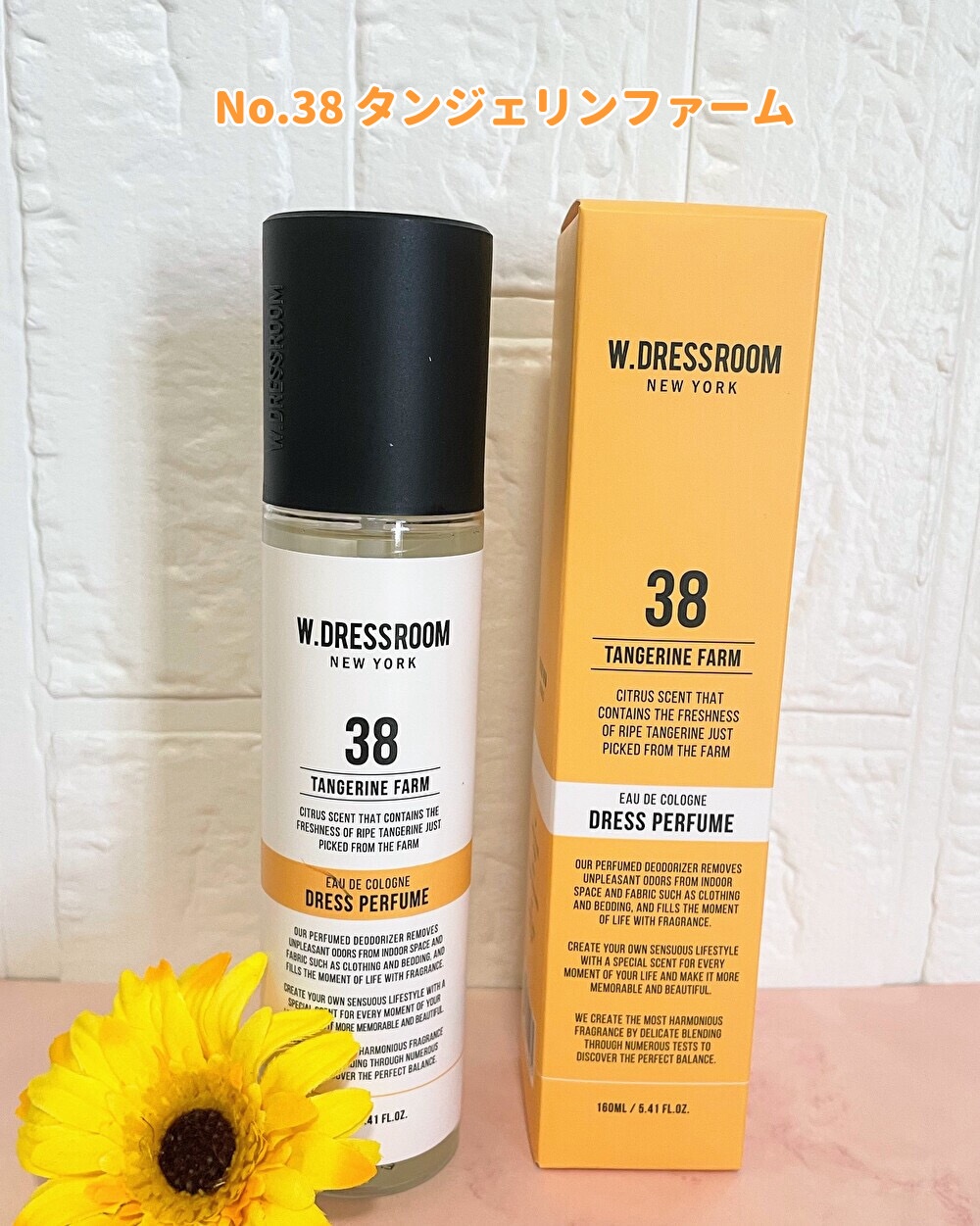 ドレスパフューム No.20 フラワーショップ/ダブルドレスルーム/ファブリックミストを使ったクチコミ（3枚目）