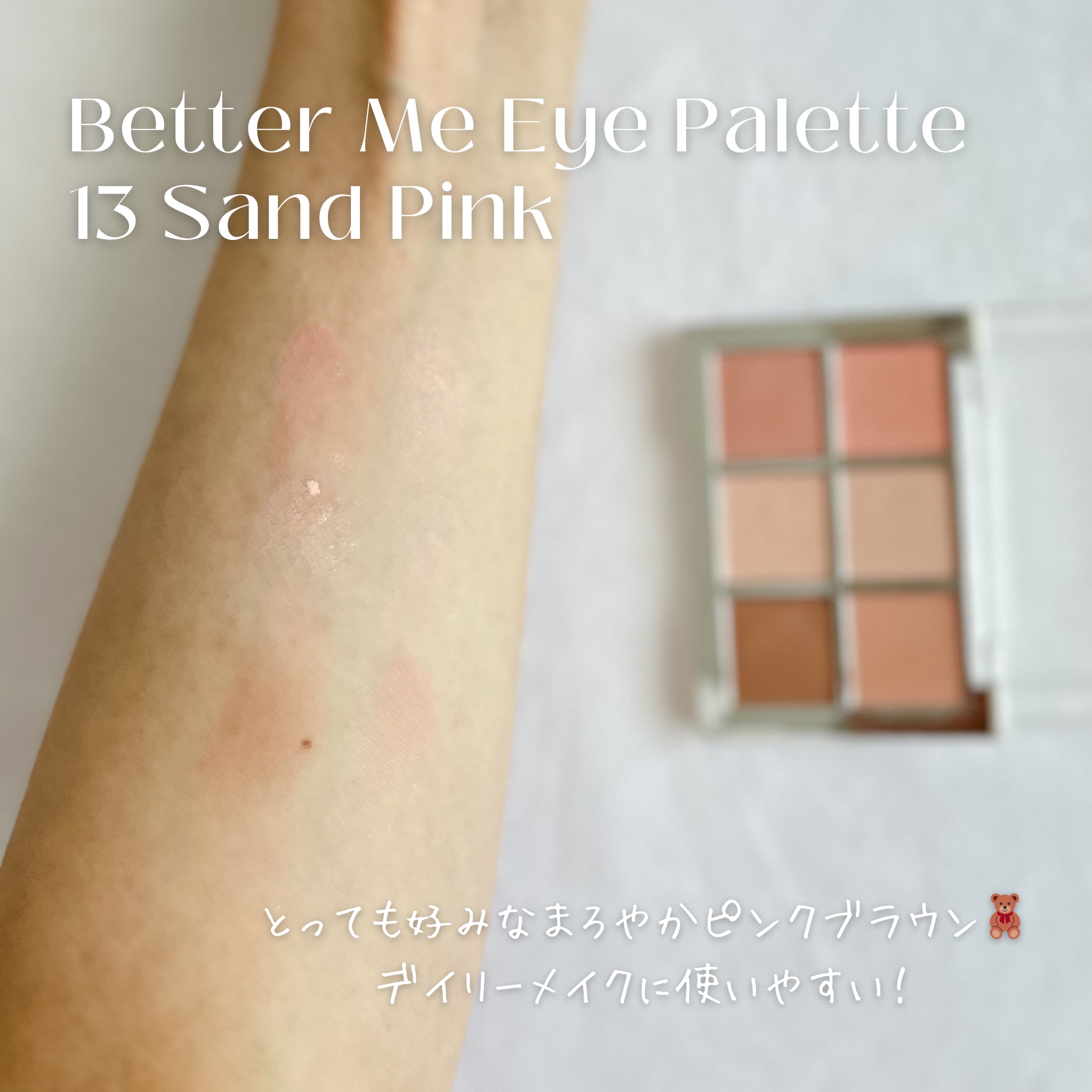 デュアルチーク/2aN/パウダーチークを使ったクチコミ（3枚目）