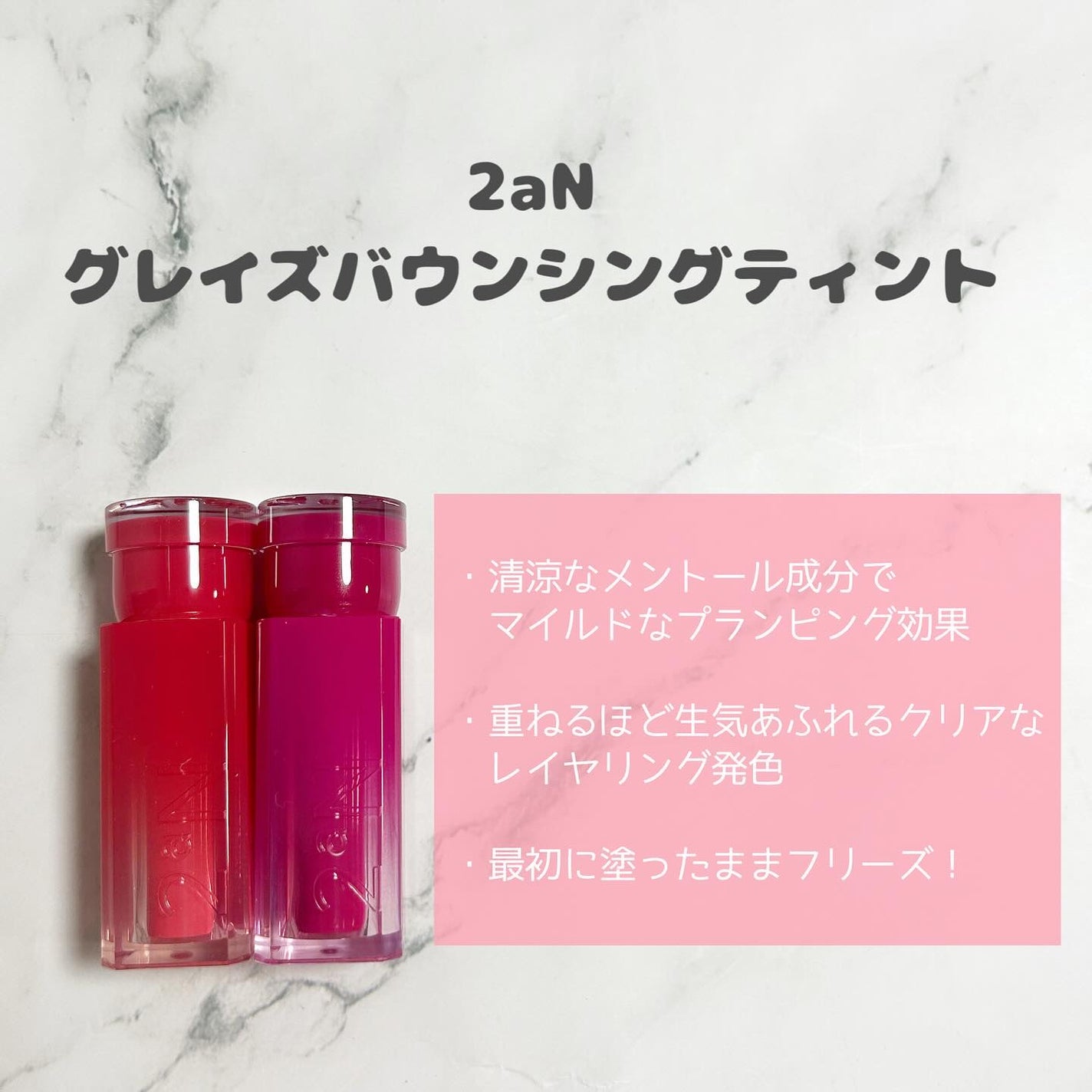 デュアルチーク/2aN/パウダーチークを使ったクチコミ(9枚目)