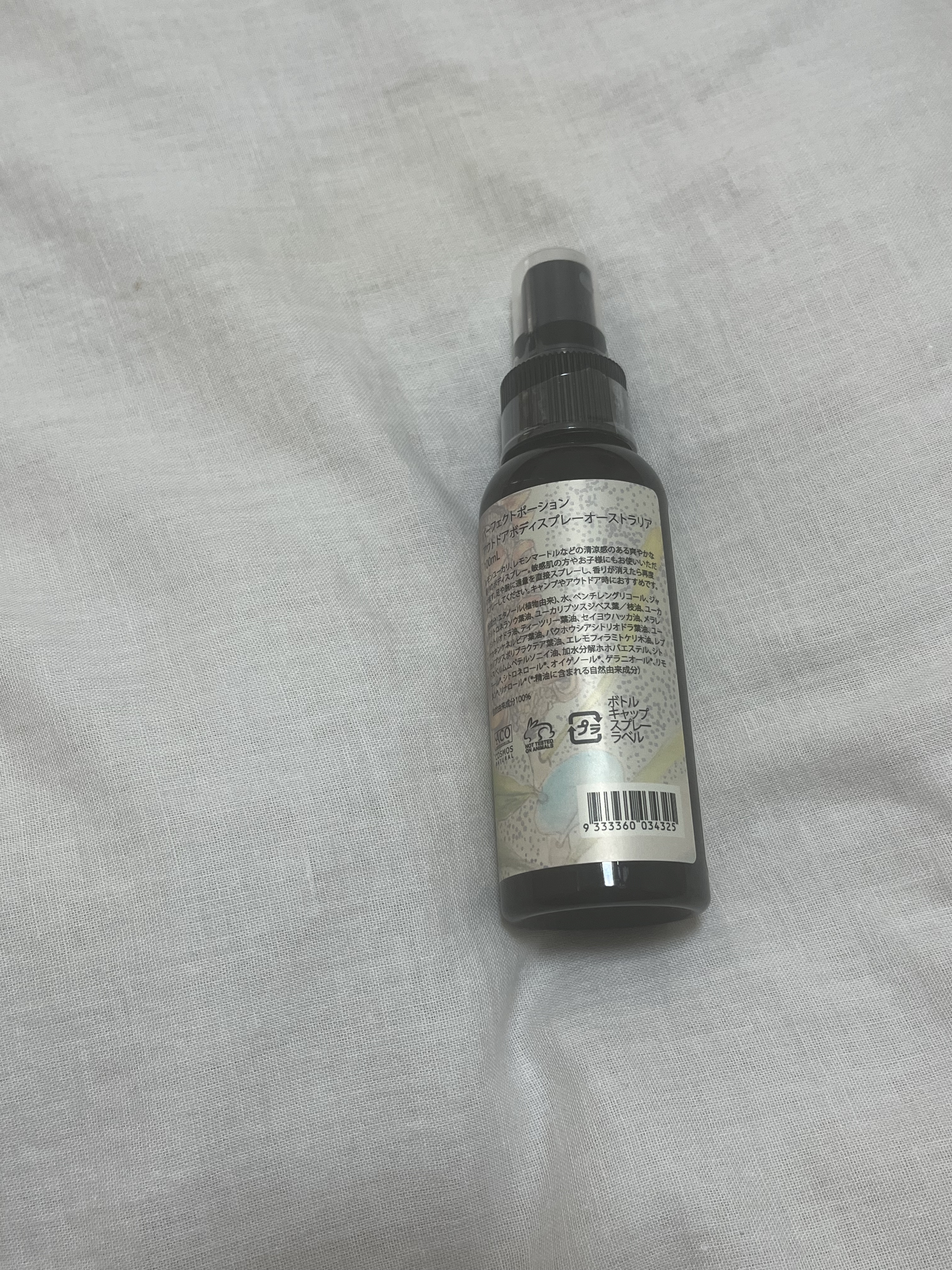 グリーンクレイペースト/ARGITAL/洗い流すパック・マスクを使ったクチコミ（3枚目）