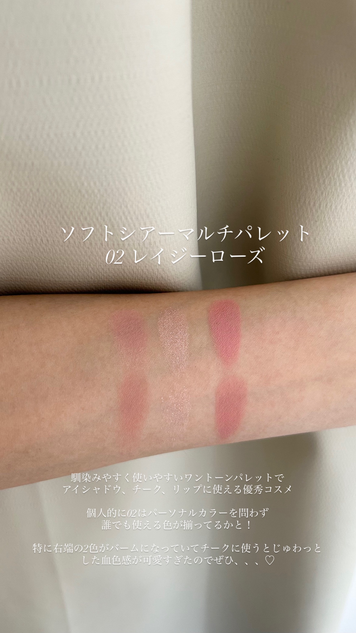 ソフトシアーマルチパレット/wakemake/アイシャドウパレットを使ったクチコミ（2枚目）