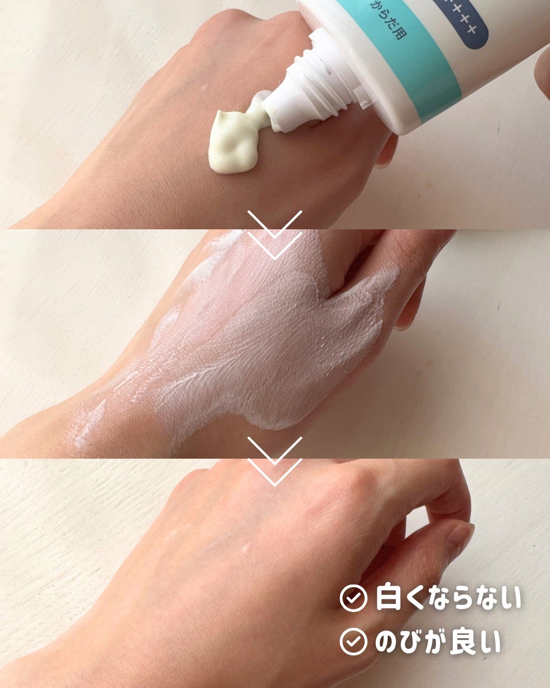 プロ・業務用 UVクリーム/プロ・業務用/日焼け止めクリームを使ったクチコミ(3枚目)