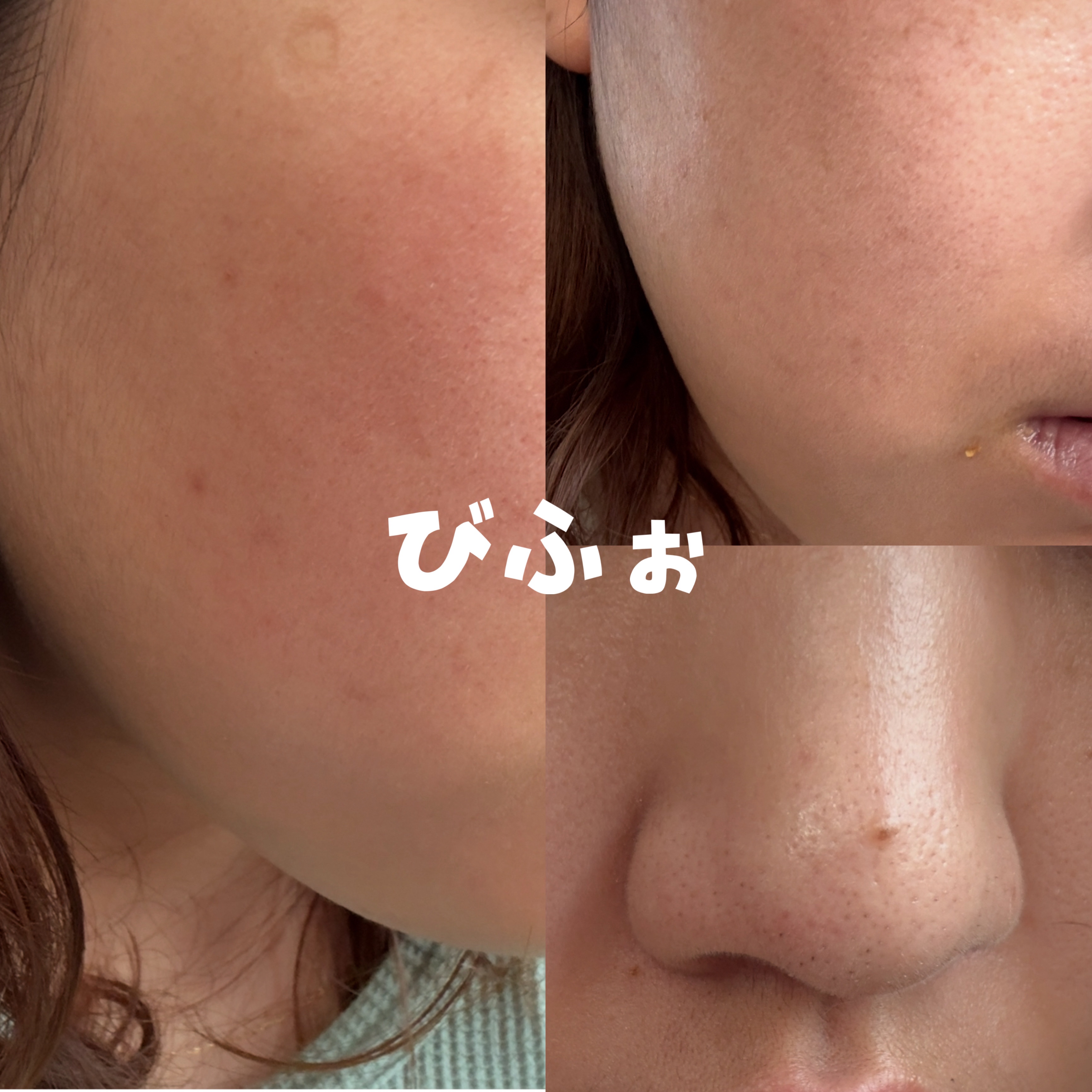 ドラマティックスキンセンサーベース NEO/マキアージュ/化粧下地を使ったクチコミ（3枚目）