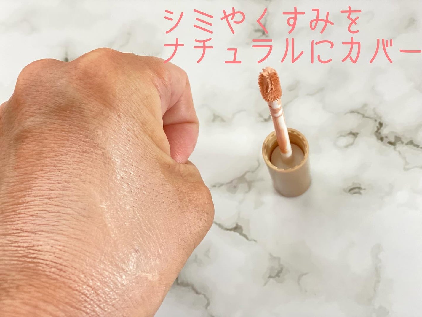 るいめい on LIPS 「.✅theSAEM CPセラムフィットコンシーラーサケから抽出..」(4枚目)