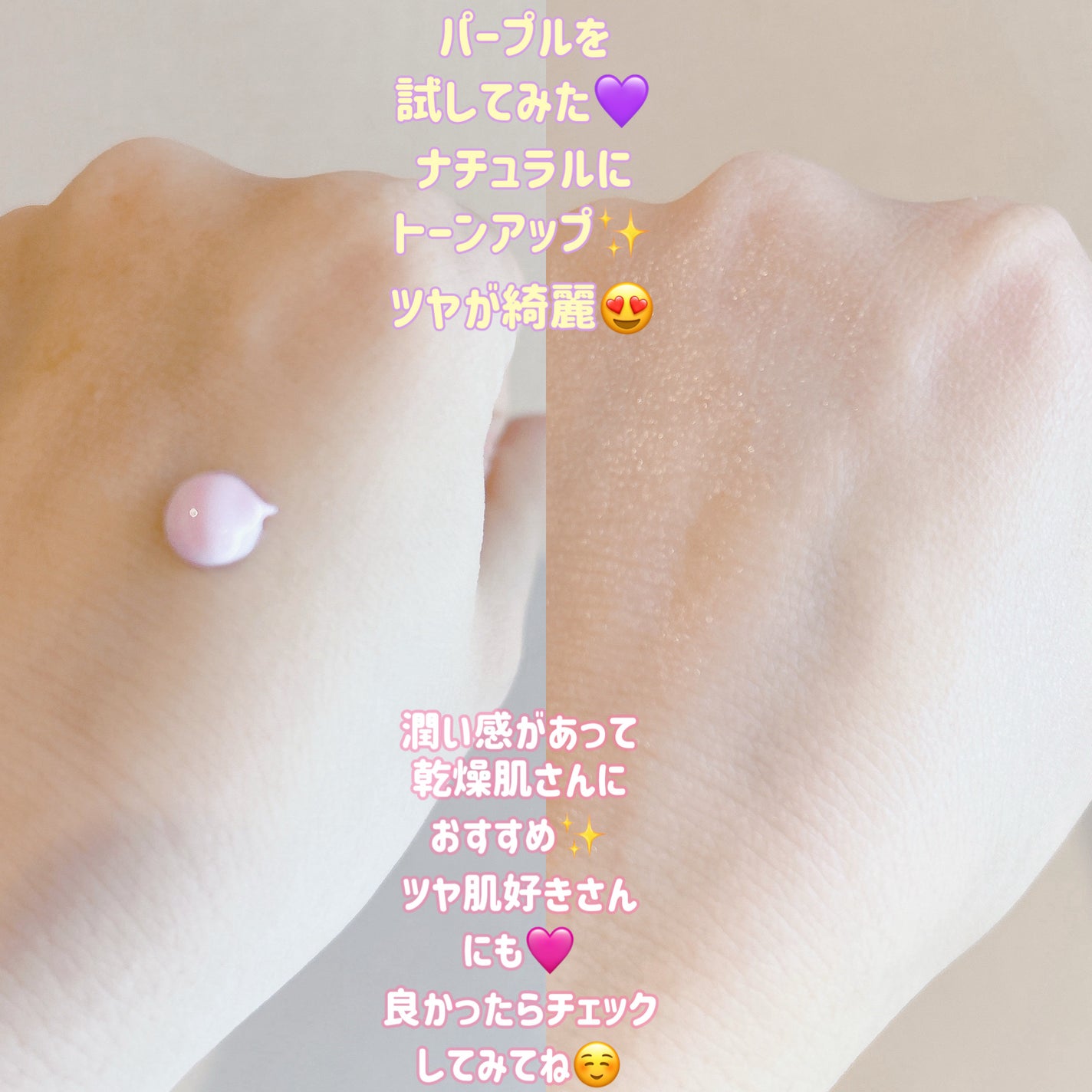 WHITE PEARLSATION IDEAL ACTRESS BACKSTAGE CREAM/KLAVUU/化粧下地を使ったクチコミ(3枚目)