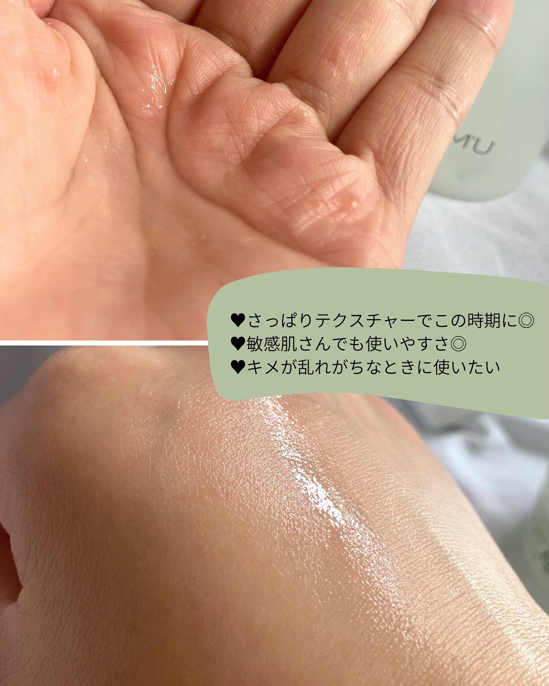 ボーンパンテノールピールトナー/SAM'U/化粧水を使ったクチコミ（3枚目）