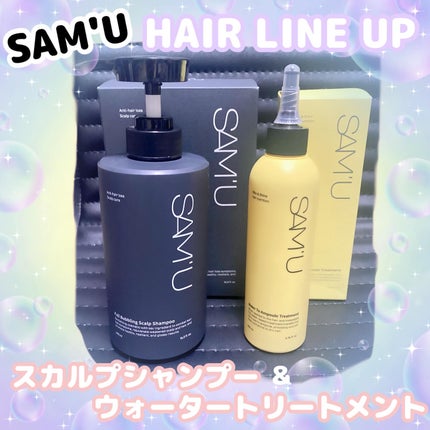 フルバブリングスカルプシャンプー/SAM'U/頭皮ケアを使ったクチコミ(1枚目)