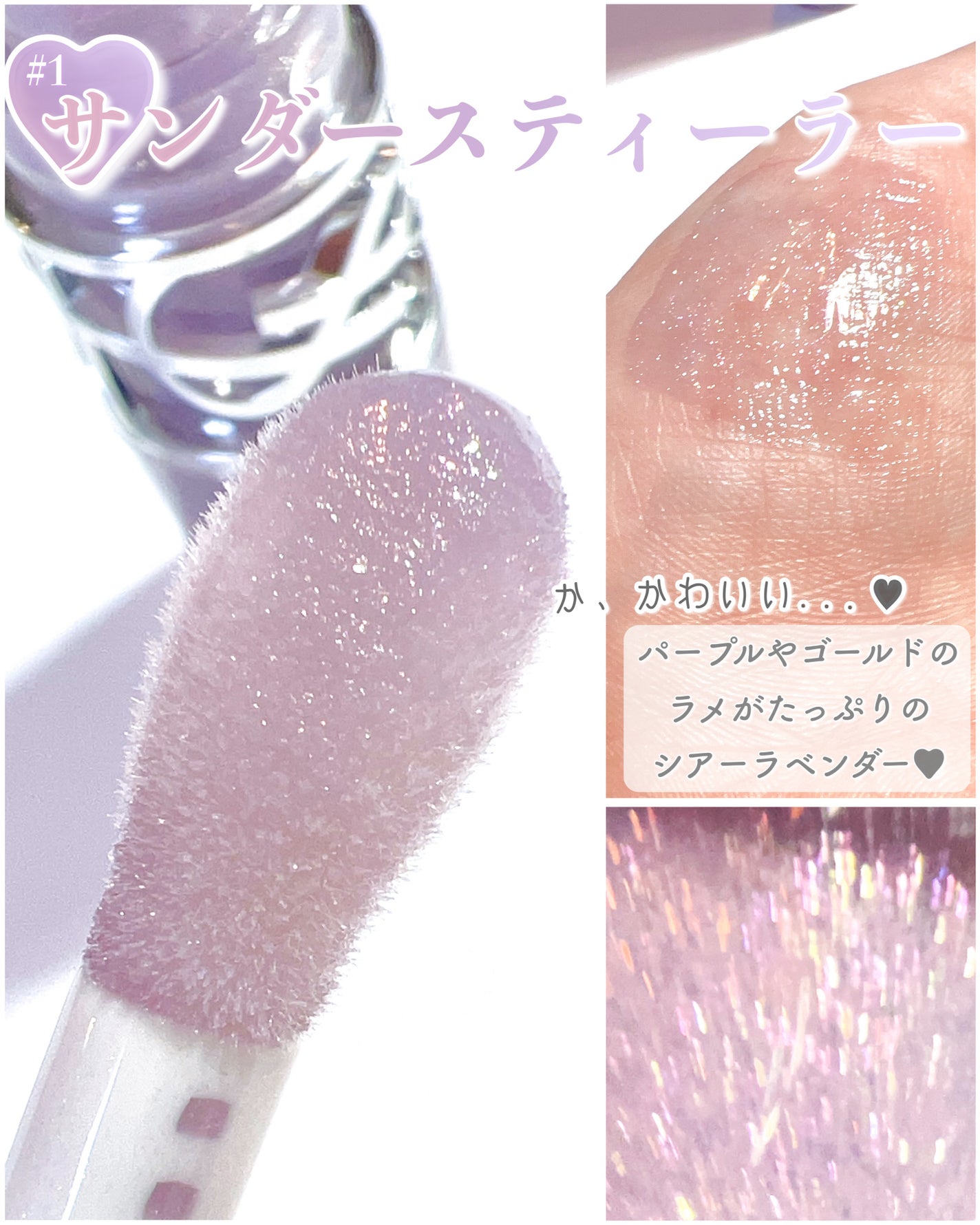 YSL ラブシャイン グロスプランパー/YVES SAINT LAURENT BEAUTE/リップグロスを使ったクチコミ(4枚目)